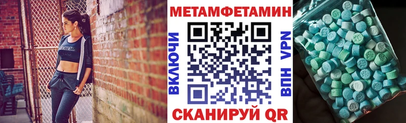 Амфетамин 98%  KRAKEN ONION  Нальчик 