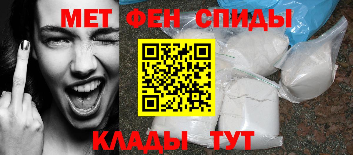 Амфетамин Premium Нальчик