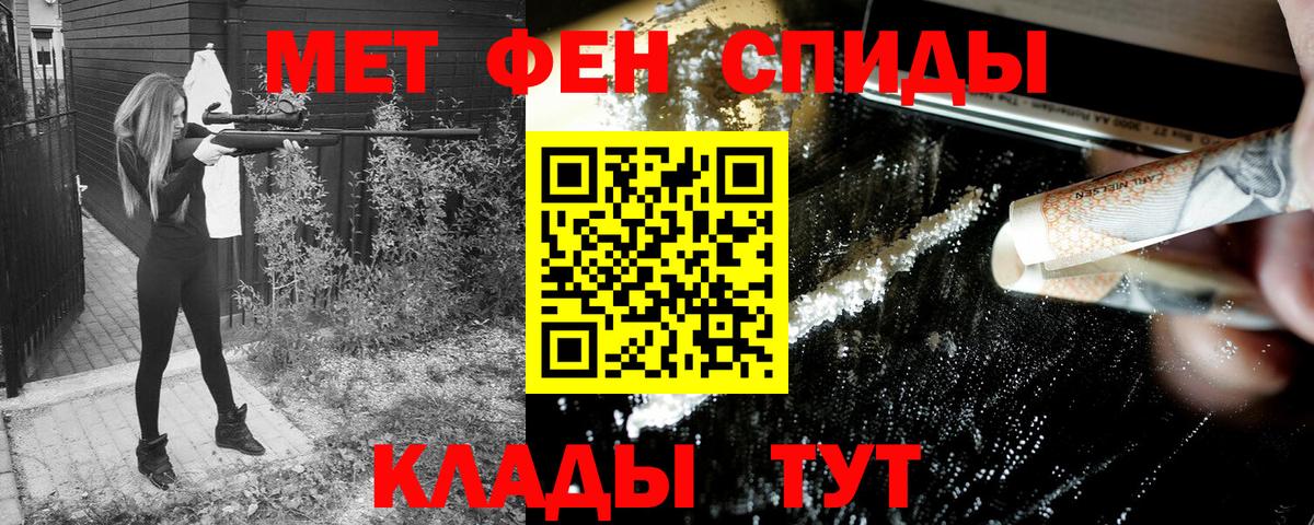 КОКАИН  Кодеин  Нальчик  MDMA  Гашиш  ГЕРОИН  Меф кристаллы  Вход с VPN  Марихуана  ГАШИШ 