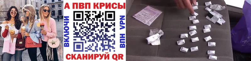 купить закладку  mega сайт  A-PVP СК  Нальчик 