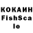 Меф мука TheKoshhhhhhhka