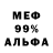 Амфетамин VHQ Jirroh Leon