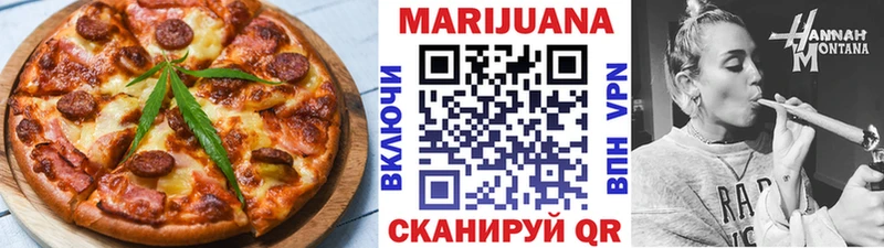 как найти закладки  hydra маркетплейс  Печенье с ТГК конопля  Нальчик 
