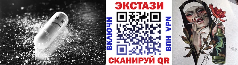 Экстази 99%  Нальчик 