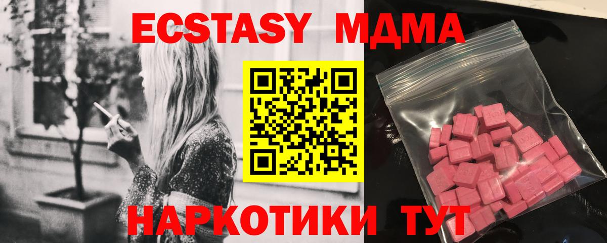Нальчик  Ecstasy louis Vuitton  Вход с VPN 