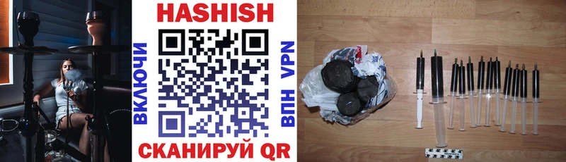 ГАШИШ hashish наркотики blacksprut рабочий сайт Нальчик