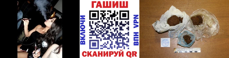 ГАШ Cannabis Нальчик