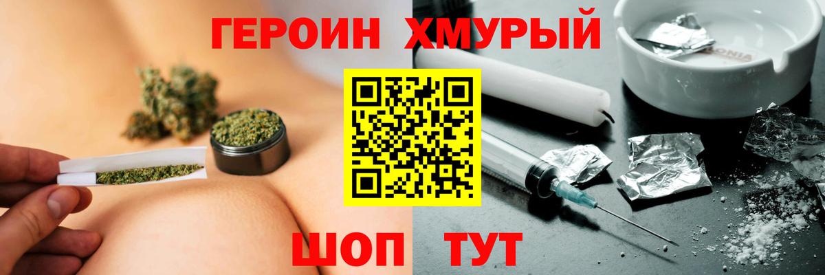 Героин афганец Нальчик
