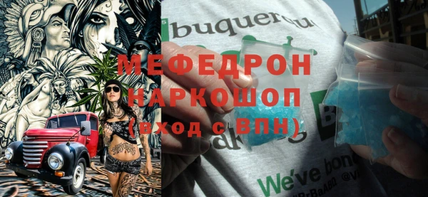мет Медногорск