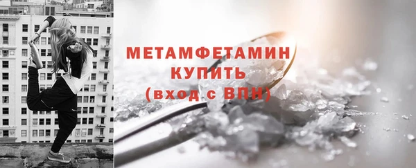 мет Медногорск