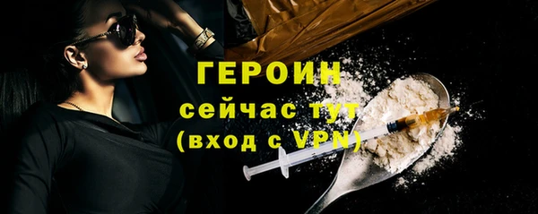 гашик Мегион