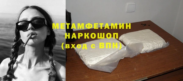 мет Медногорск