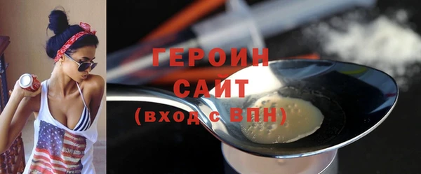 гашик Мегион