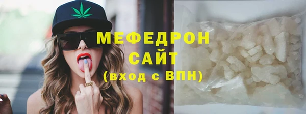 гашик Мегион