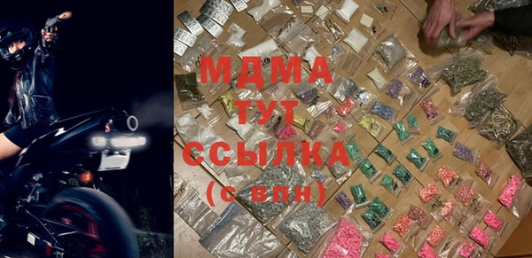 мет Медногорск