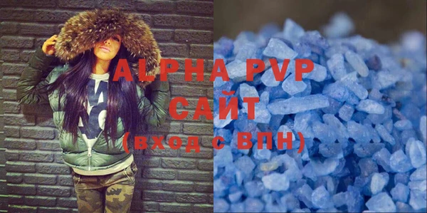 apvp Медвежьегорск