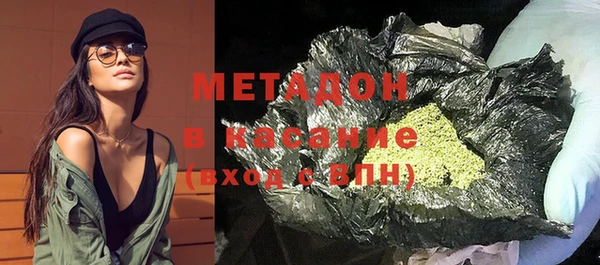мет Медногорск