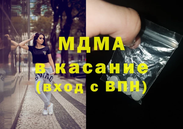 мет Медногорск