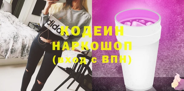 мет Медногорск