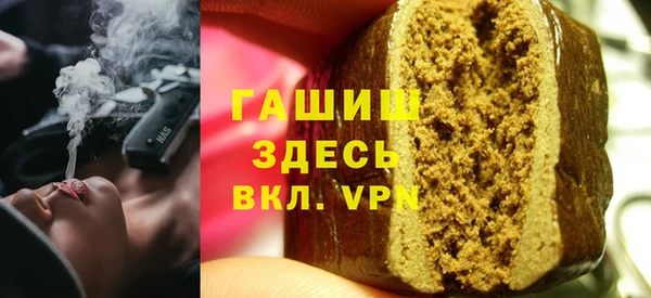 мет Медногорск