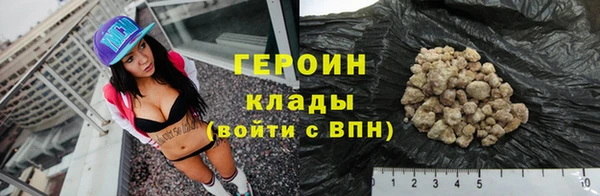 гашик Мегион
