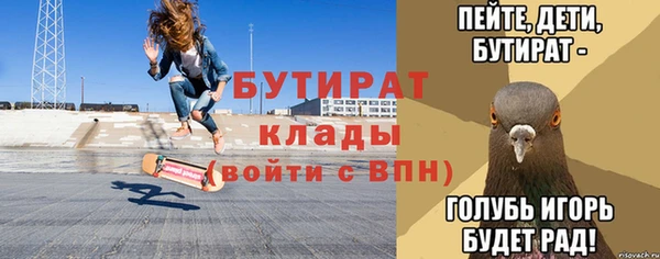 мет Медногорск