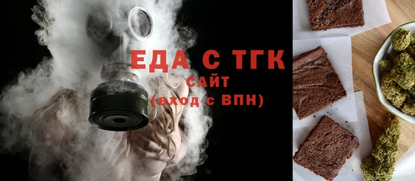 мет Медногорск