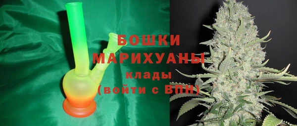 мет Медногорск