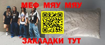 круглые Бугуруслан
