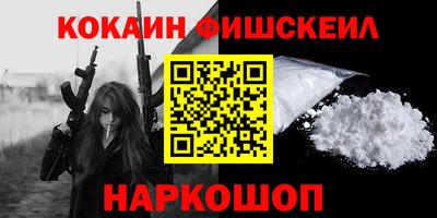 mix Будённовск