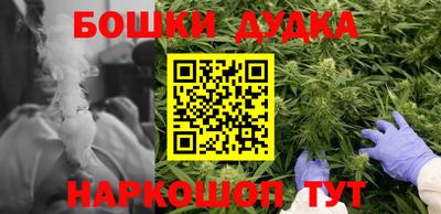 наркотики Бузулук