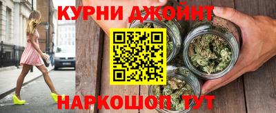 наркотики Бузулук