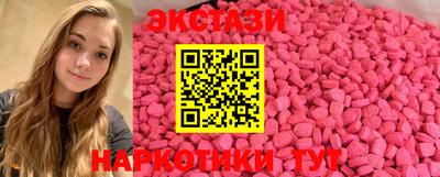 круглые Бугуруслан