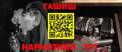 наркотики Бузулук