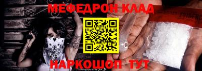наркотики Бузулук