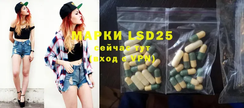 LSD-25 экстази ecstasy  где продают   Нальчик 