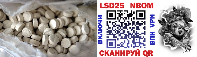 Лсд 25 экстази ecstasy Нальчик