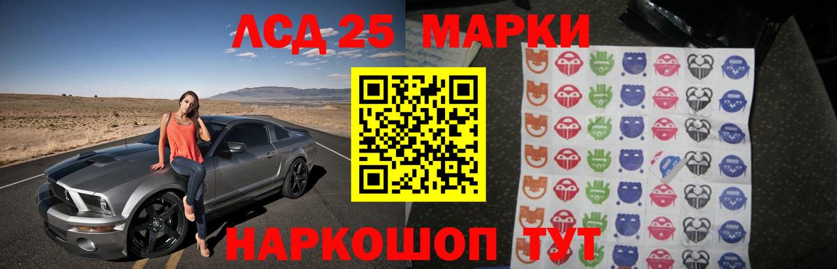 Нальчик  LSD-25 экстази  Вход с VPN  Лсд 25 экстази кислота 