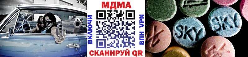 где можно купить наркотик  Нальчик  МДМА молли 