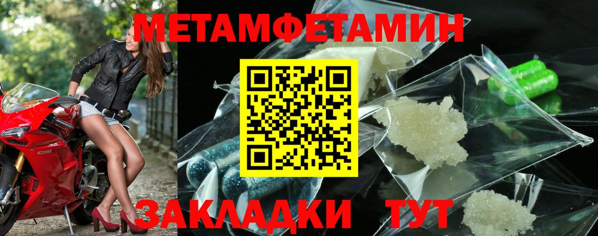 Первитин витя Нальчик