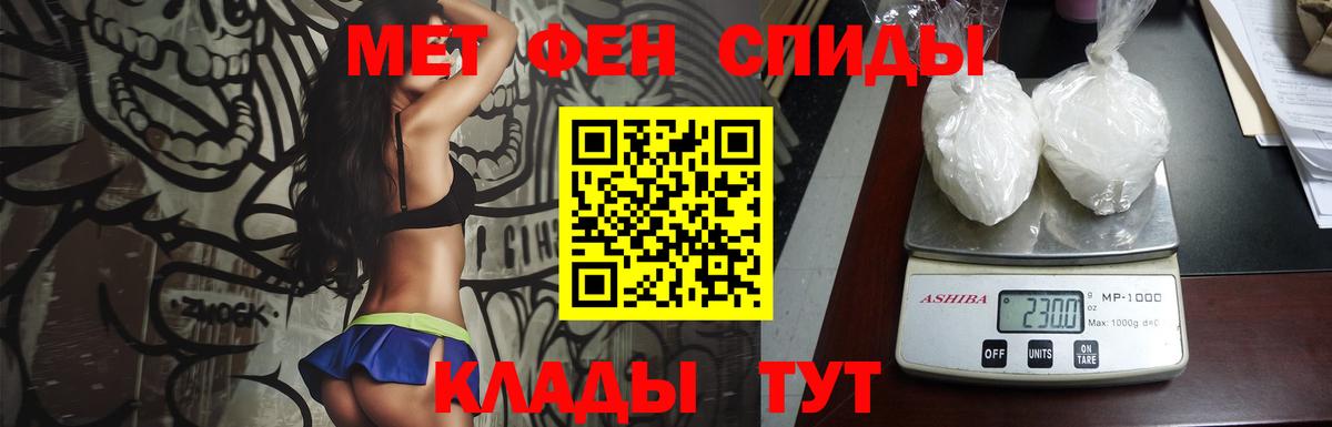 Метамфетамин пудра  Вход с VPN  Нальчик  Метамфетамин пудра 