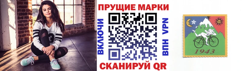 Марки 25I-NBOMe 1500мкг  Нальчик 