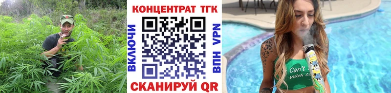 Дистиллят ТГК вейп с тгк Нальчик